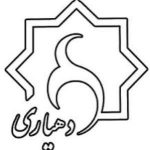 دهیاری ارکان